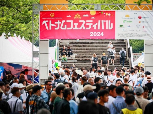 代々木公園で「ベトナムフェスティバル」　フードやステージ、水上人形劇も