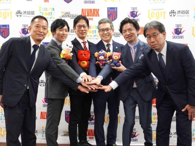 渋谷区民のスポーツ観戦体験向上図る「みるスポ！」発足　プロクラブが参加