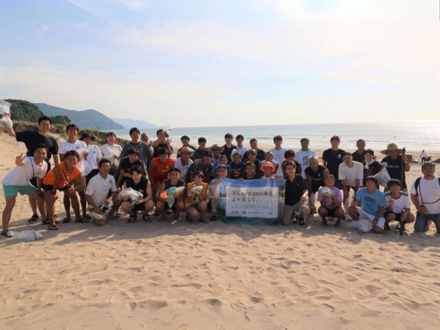 下田・白浜大浜で海岸清掃　ペットボトルアップサイクルプロジェクト始まる