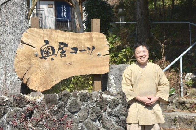 伊豆高原に「奥居コーソ」　ペットと一緒に楽しめる酵素風呂