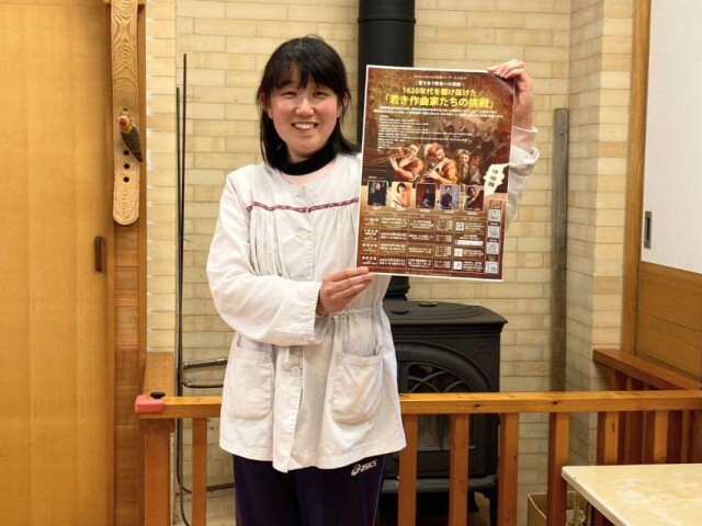 下田で古楽器奏者によるコンサート　400年前の音楽を今に