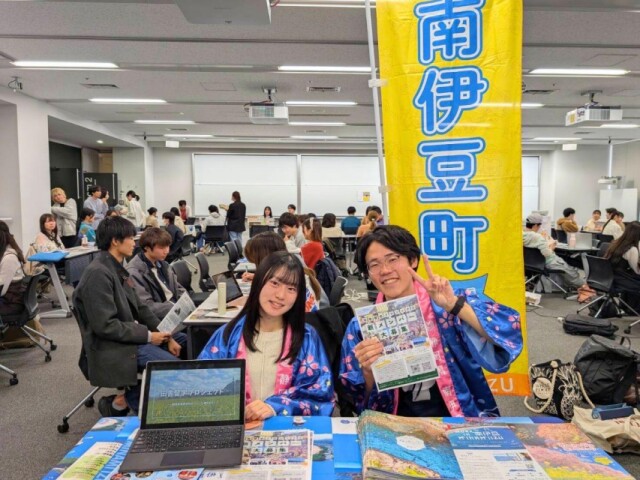 南伊豆町で「田舎留学」始動　早大生と地域が連携し関係人口創出へ