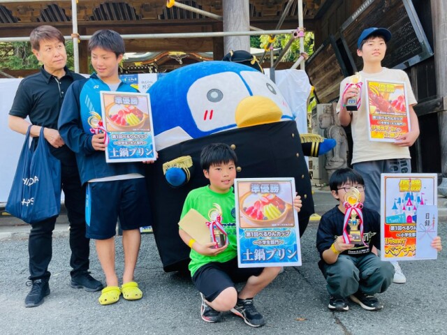 下田で「ぺるりんフェス」初開催　ゲーム大会に子どもたちの歓声