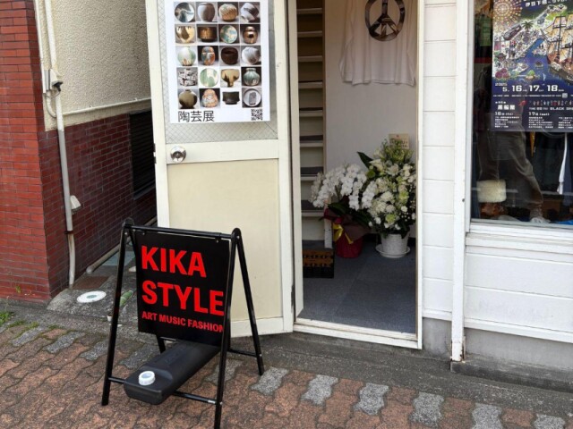下田に服とアートの店「キカ・スタイル」　世界を旅したアーティストが開業