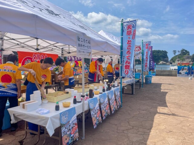 西伊豆・堂ヶ島で恒例「天草・ところてん祭り」　ところてん突き体験も