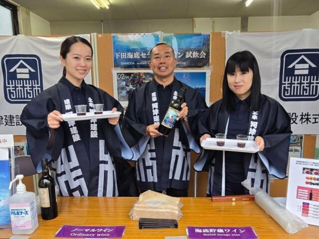 下田・河津建設、海底セラーワインを引き揚げ　黒船祭でも提供