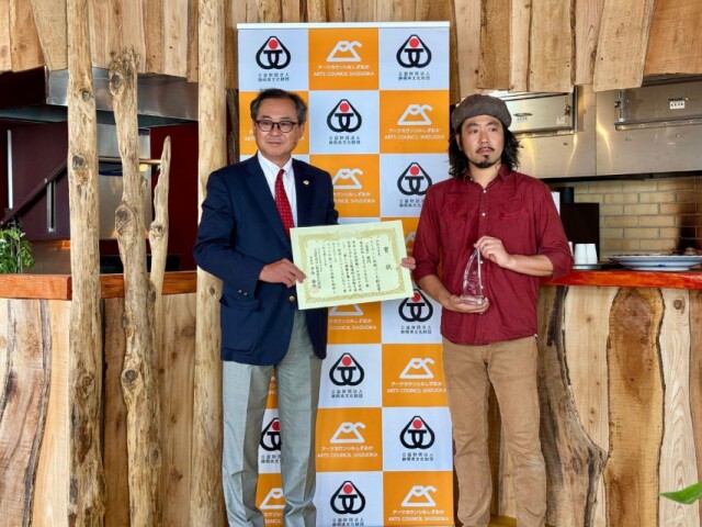 松崎町「ベーストレス」に創造賞　まき火活用や古道再生で西伊豆に循環