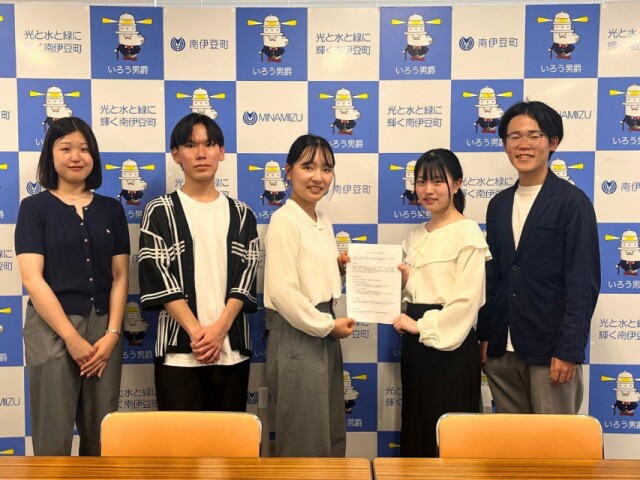 南伊豆町「田舎留学プロジェクト」が教育支援団体と協定　授業企画など協力