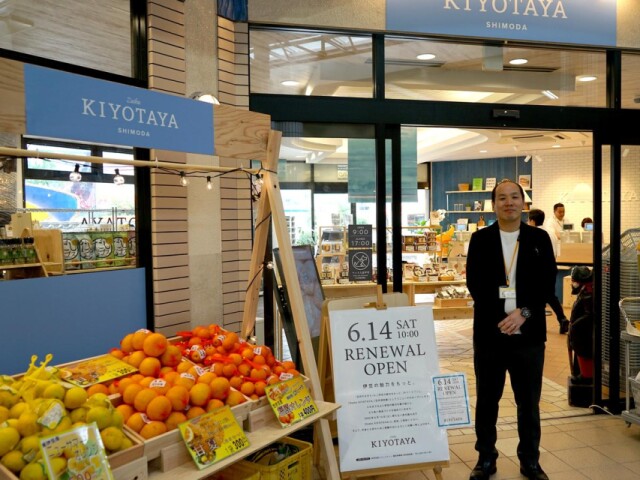 伊豆急下田駅の土産店がリニューアル　干物にスパイスを合わせた新商品も