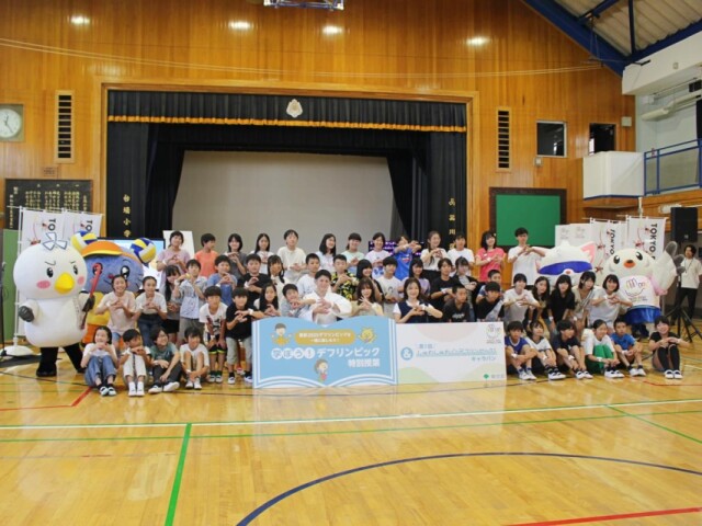 品川区立台場小学校で「デフリンピック」イベント開催　児童がデフ選手と交流