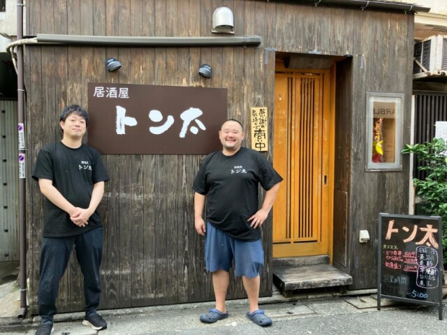武蔵小山に「居酒屋トン太」　近隣居酒屋の店長が独立、朝5時まで営業