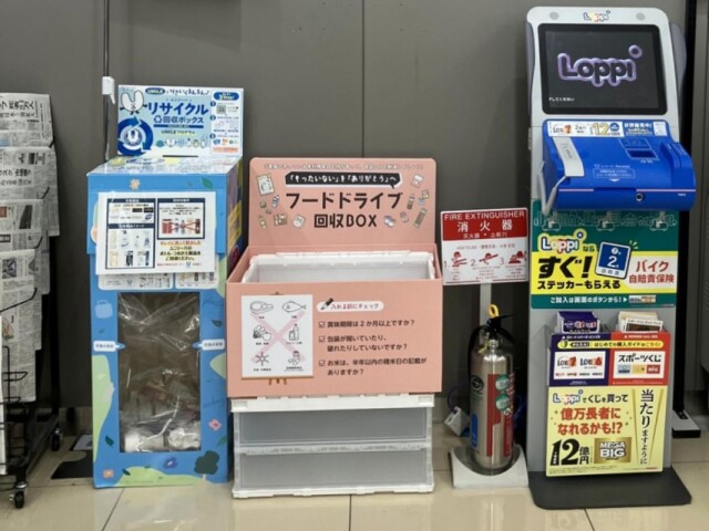 品川区内の一部ローソンにフードドライブ常設窓口　品川・大崎・大井地区に