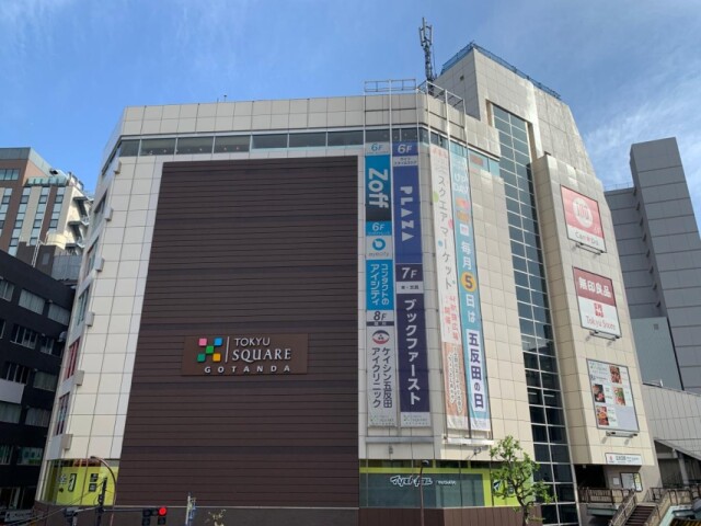 五反田東急スクエアで開業5周年イベント　数字の「5」キーワードに企画