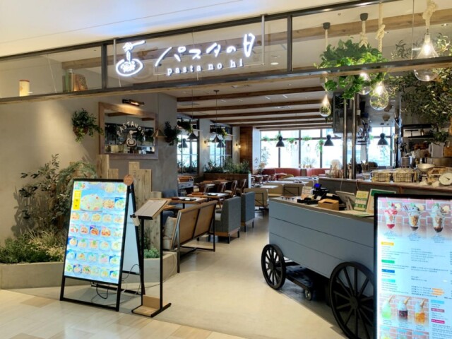 アトレ大井町にパスタ専門店「パスタの日」　ららぽーと海老名に次ぐ2号店