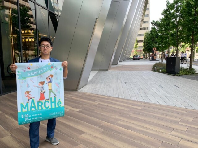 五反田JPビルディング外構部で「五反田マルシェ」初開催へ　20店が参加