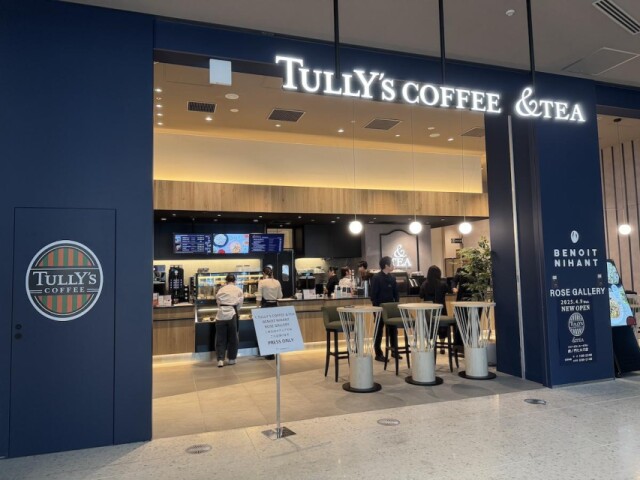 虎ノ門ヒルズに「タリーズコーヒー ＆TEA」旗艦店　限定メニューも