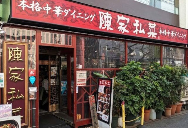 新宿エリアのうま辛グルメ王を決めるフードアワード　結果発表