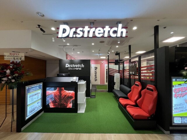 湘南藤沢オーパにストレッチ専門店「ドクターストレッチ」
