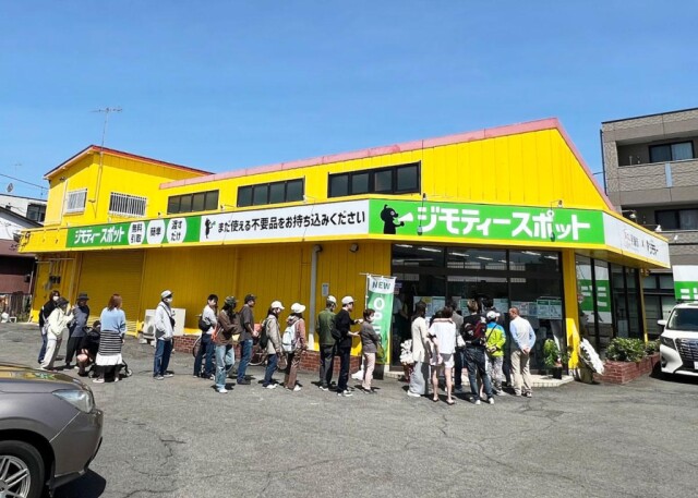 平塚・四之宮に官民連携のリユース拠点「ジモティースポット」