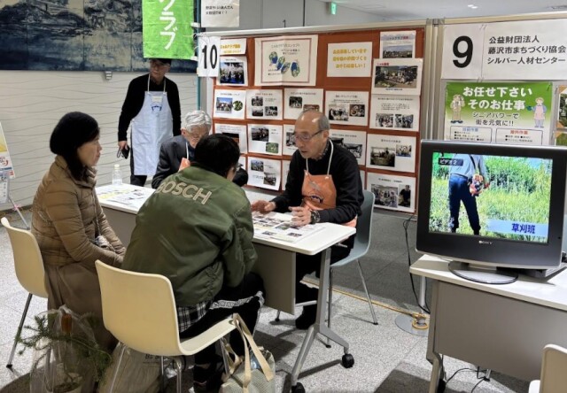 「いきいきシニア応援フェア」初開催へ　シニア世代に特化した情報を提供