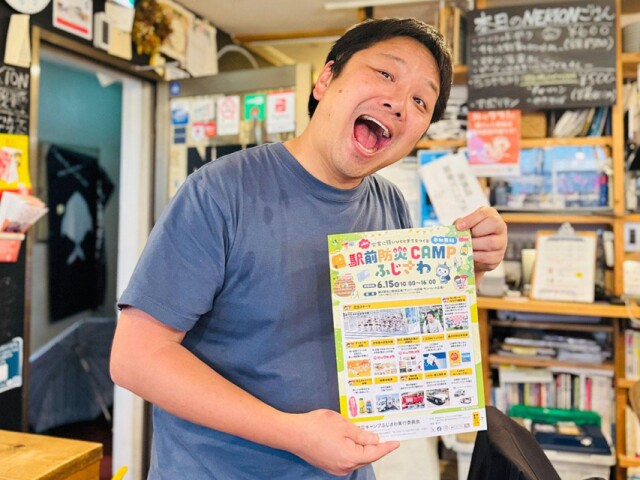 藤沢駅前で体験型イベント「防災CAMPふじさわ」　防災×キャンプで学ぶ