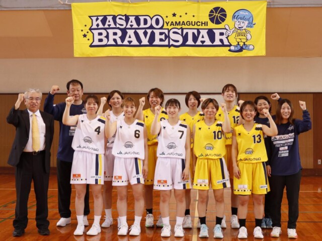 下松の社会人バスケチーム「笠戸ブレイブスター」が体制とユニホーム発表