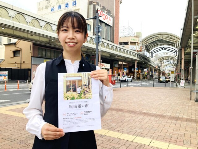 徳山駅や徳山商店街で「周南蚤の市」　青空公園に飲食ブース展開