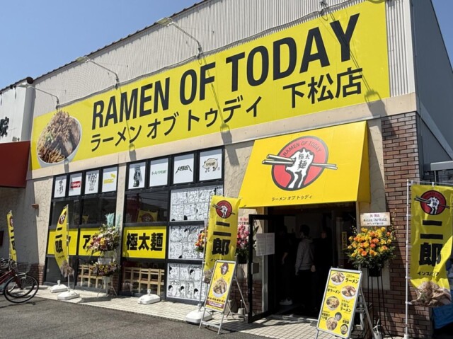 下松にラーメン店「RAMEN OF TODAY」　「壁を壊せ」コンセプトに