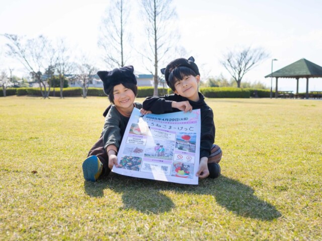 下松で「くろねこまーけっと」　芝生広場でマルシェや撮影会も