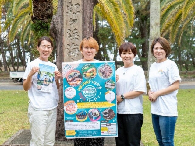 光・虹ケ浜で「BBQパーティー」　キャンプ場の魅力を発信