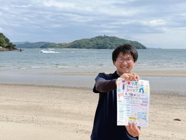 馬島で「キッズチャレンジショップ」イベント　子どもが「商売」挑戦