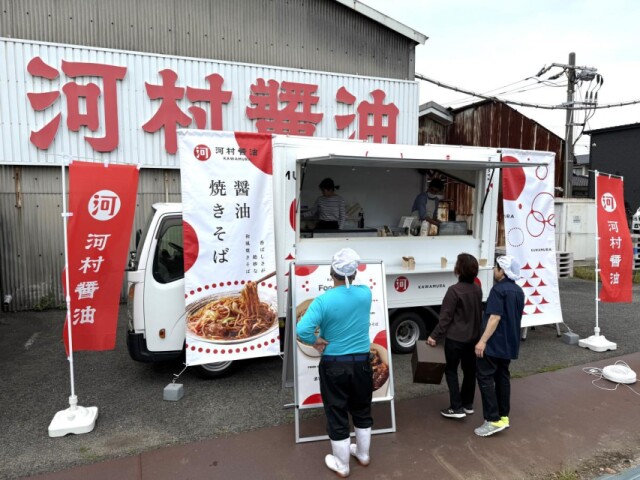 光市「河村醤油」がキッチンカー事業　しょうゆ味の焼きそばと唐揚げ販売