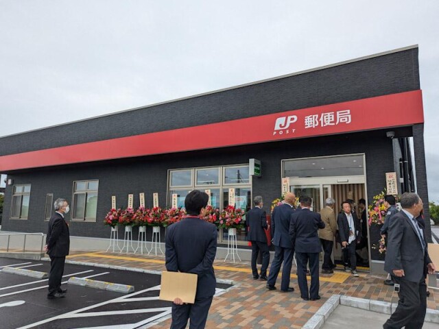 いすみ「岬郵便局」、岬庁舎跡地に移転　地域を支える拠点に