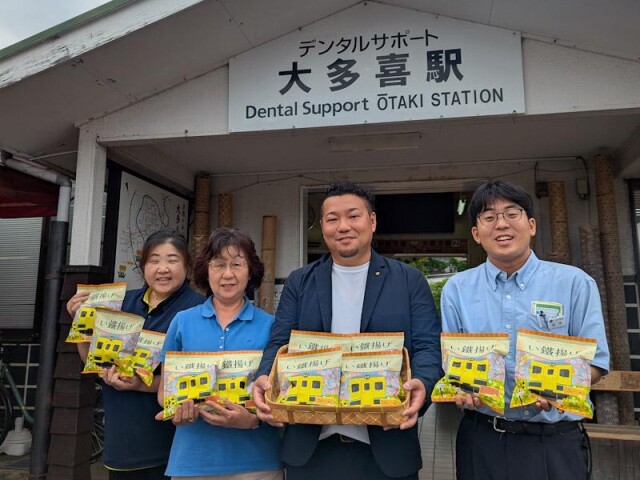 いすみ鉄道「い鉄揚げ」がリニューアル　買って、食べて、応援呼びかけ