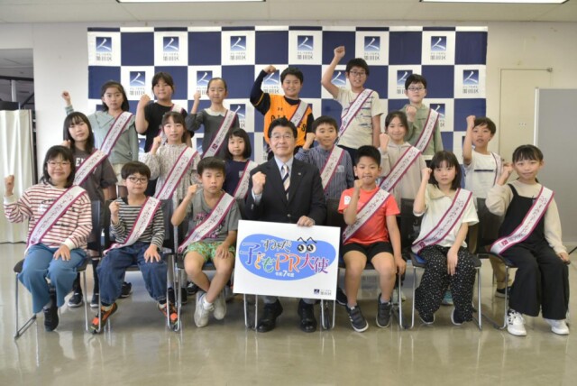 墨田区、「すみだ子どもPR大使」8期生任命　10人が地域の魅力発信へ