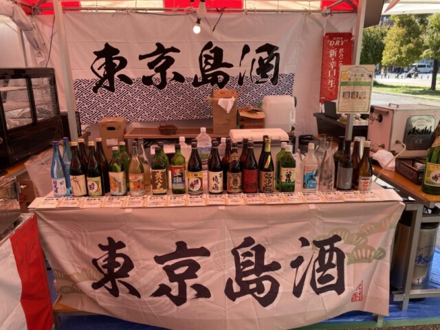 錦糸公園で「東京島酒と八丈島ふれあい祭り」　墨田区内の事業者も出店