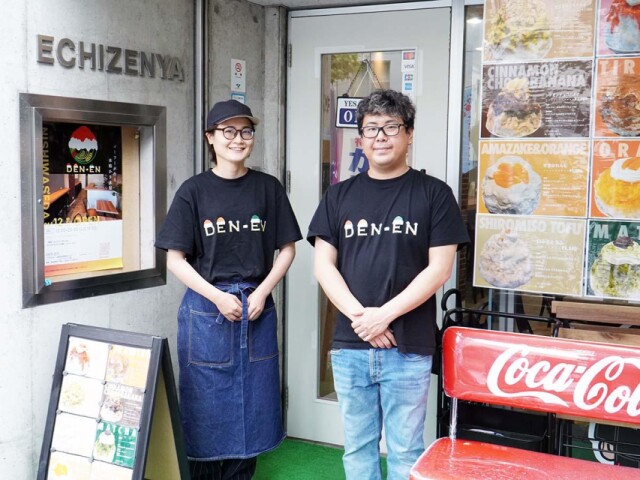 西早稲田にかき氷店「DEN-EN」　「ごおらー」のスタッフがメニュー考案