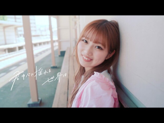 マルシィ、香川ロケの新曲MVを公開　「TGC KAGAWA」出演の希空さんと共演