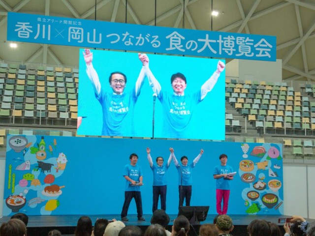 香川・岡山の「うまいもん」集結　あなぶきアリーナ香川で「食の大博覧会」