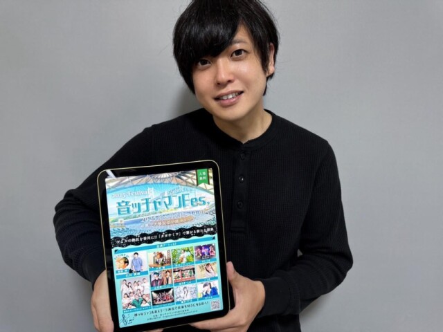 坂出で「音ッチャマンFES」　香川出身アーティストら集結