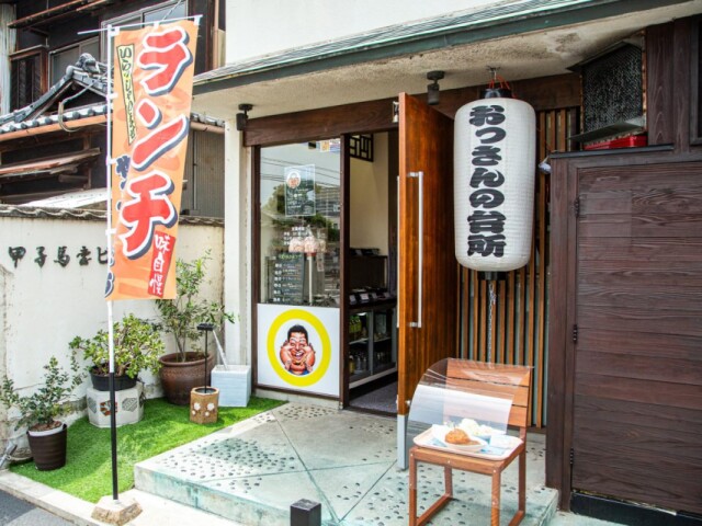 高松・番町に「おっさんの台所」　地元食材使った日替わりランチも