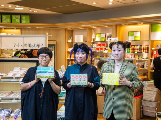 高松空港で香川の菓子詰め合わせセット　香川の芸術家がパッケージデザイン