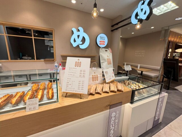 岩田屋本店に「福太郎」　「明太フランス」焼きたて販売、イートインも