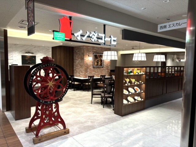 天神・岩田屋本店に喫茶店「イノダコーヒ」　クリームソーダやパフェも