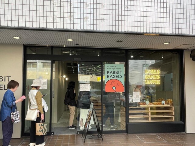 福岡・六本松に京都発のベーグル専門店「ラビットベーグル」　福岡限定も