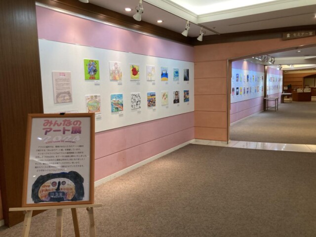 アクロス福岡で「みんなのアート展」　絵画展やワークショップ、映画上映も