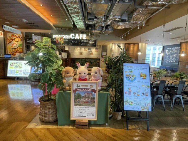 福岡パルコで「シルバニアファミリー」コラボカフェ　福岡県産フルーツ使う