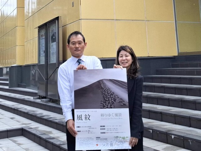 鳥取砂丘を因州和紙に写す写真展「風紋」　ドイツ人作家が捉えた風景