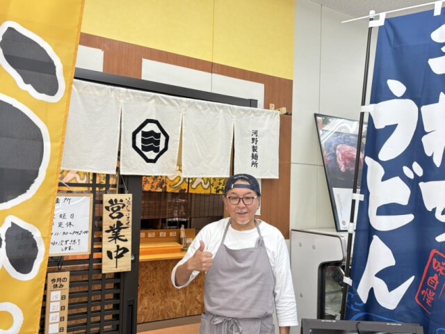 鳥取・安長のうどん店「河野製麺所」が1周年 直売所の買い物客に親しまれ