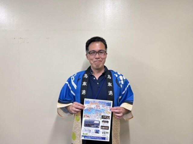 鳥取港で「港福フェス」 重要港湾指定から50周年記念で